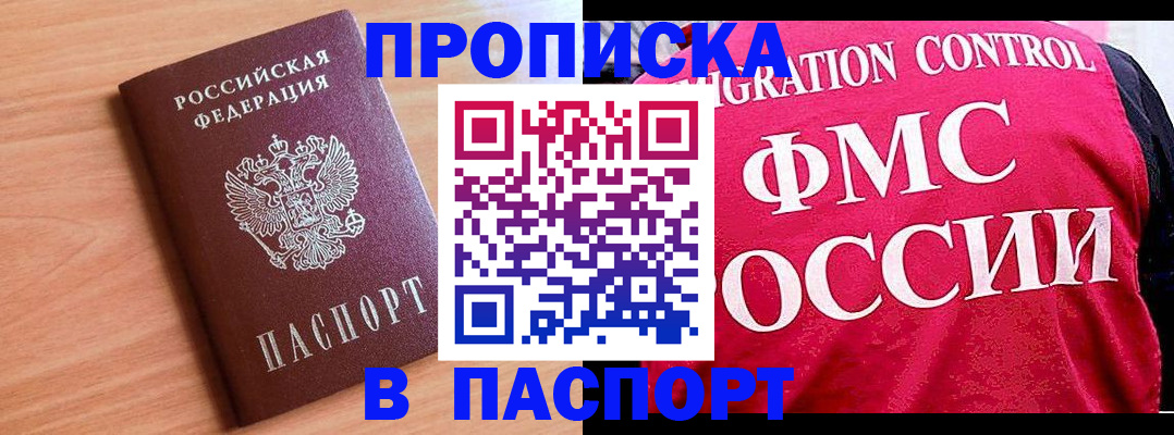 форма 3 в Урайе