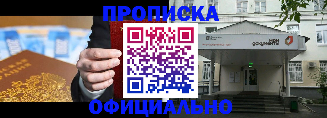 временная регистрация госуслуги в Урайе