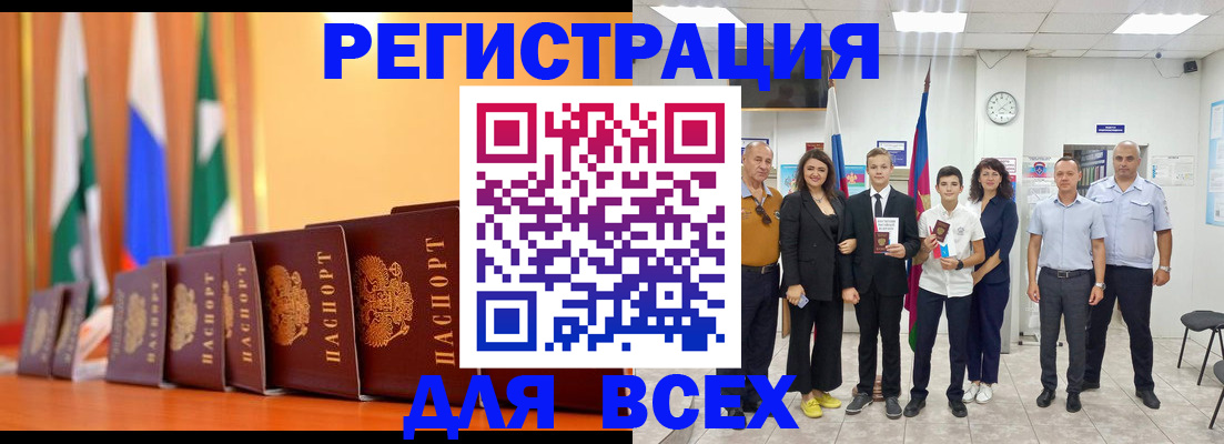 временная регистрация госуслуги в Урайе